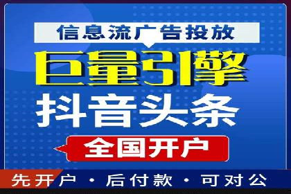 百度SEM竞价案例：精准定位目标客户
