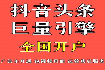 微信信息流广告投放实战解析