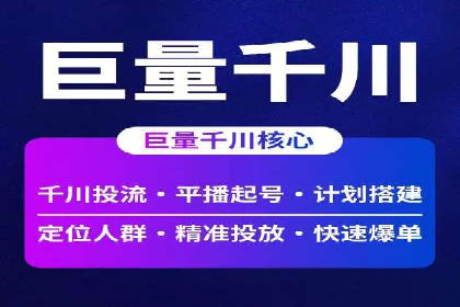 低成本高效益：百度竞价广告实战案例解析