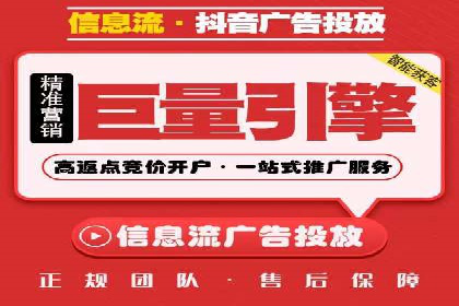 某知名企业SEM营销推广的全面策略