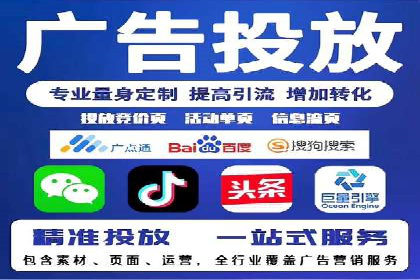 百度竞价托管全流程解析，提升广告效果的关键步骤