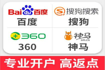 深度解读：百度信息流广告开户的多个成功实例